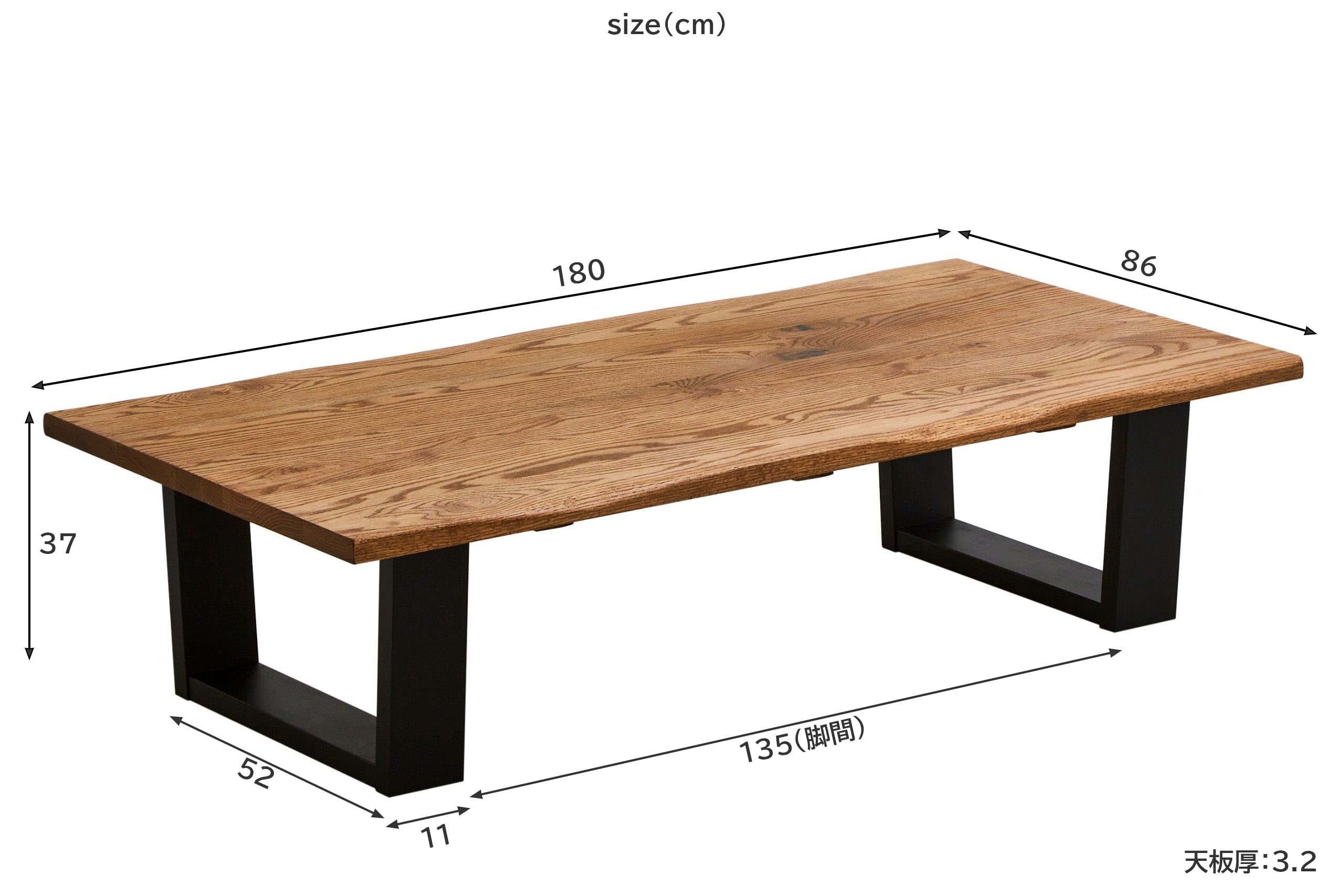 Amazon｜座卓 リビングテーブル オーク無垢 オイル塗装 幅180cm