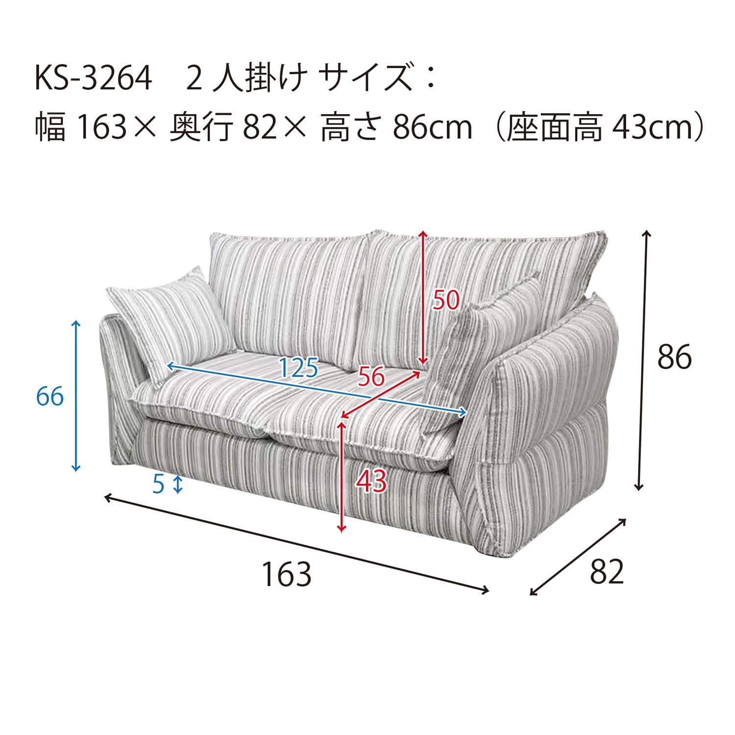 Amazon.co.jp: URBAN: 2人掛け