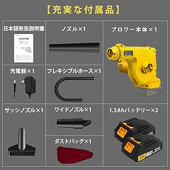 Amazon.co.jp: Shakalaka ブロワー 充電式 コードレスブロワー