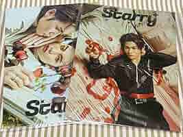 中国雑誌 Starry 表紙 Boss 2冊セット 特典カード付き 71CmEAMBxaL._AC_SY200_QL15_.jpg
