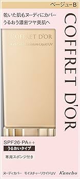 Amazon | コフレドール ファンデーション ヌーディカバーモイスチャー