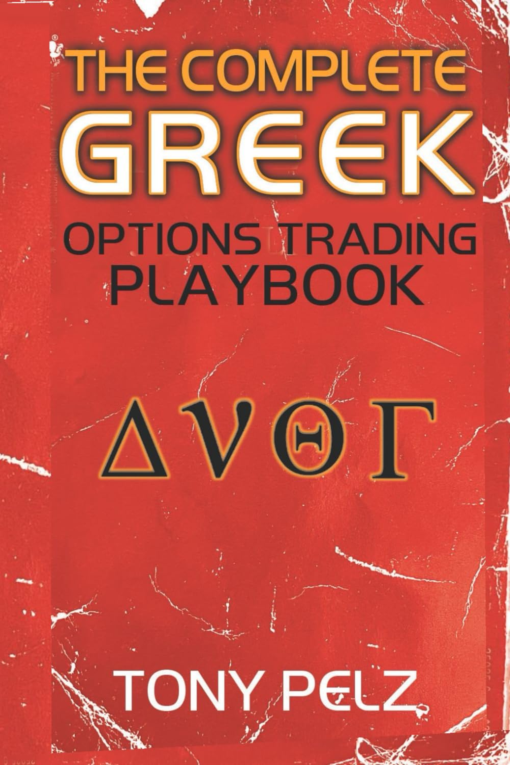 THE COMPLETE GREEK OPTION TRADING PLAYBOOK: How to Trade Like the Pros by Mastering the Option Greeks