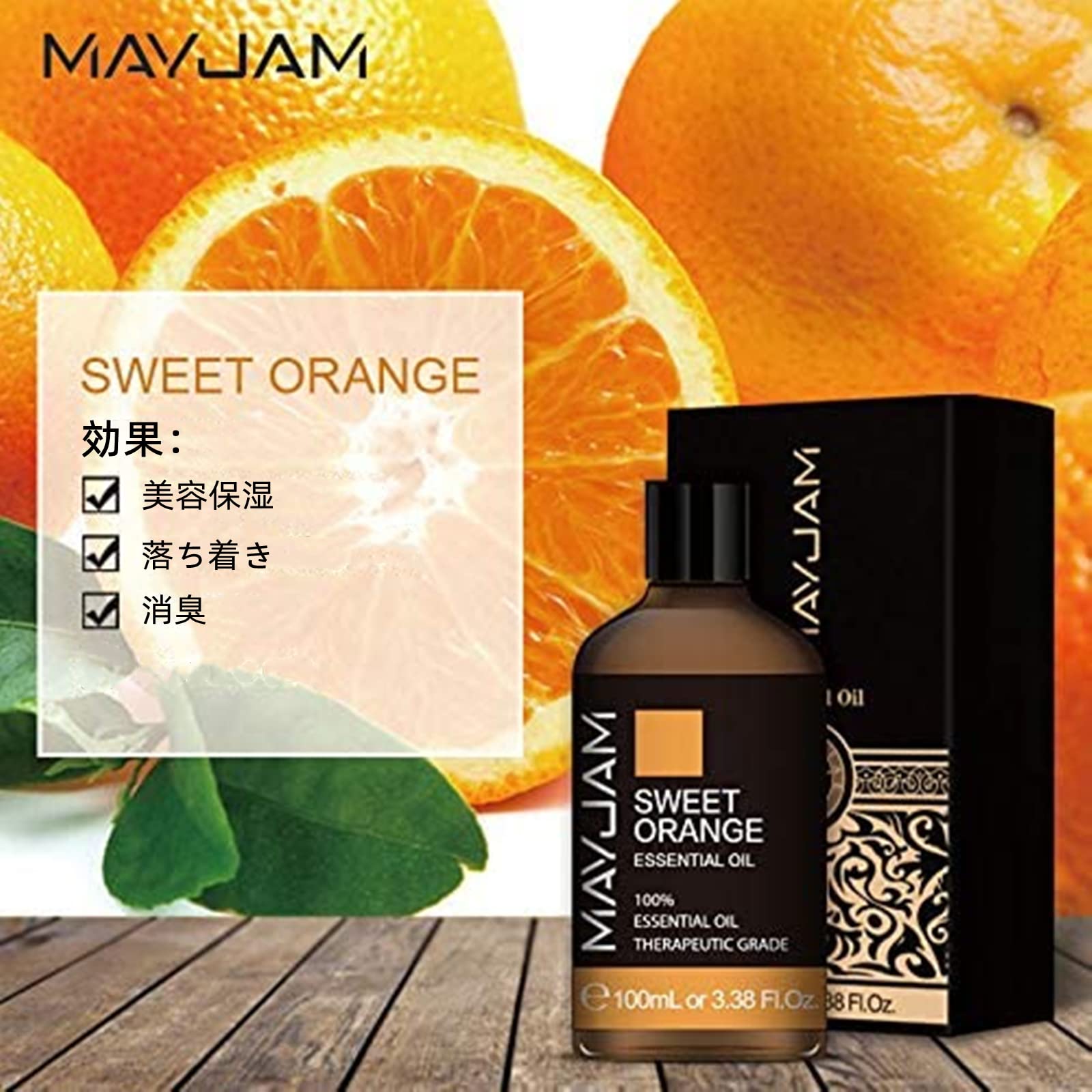 yumie様 PRANAROM オレンジスィート他 合計5点 精油 【公式通販】