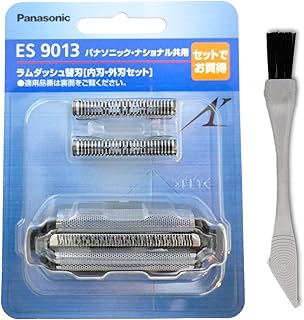 ES9013 替刃（内刃・外刃セット）シェーバー掃除用オリジナルブラシ