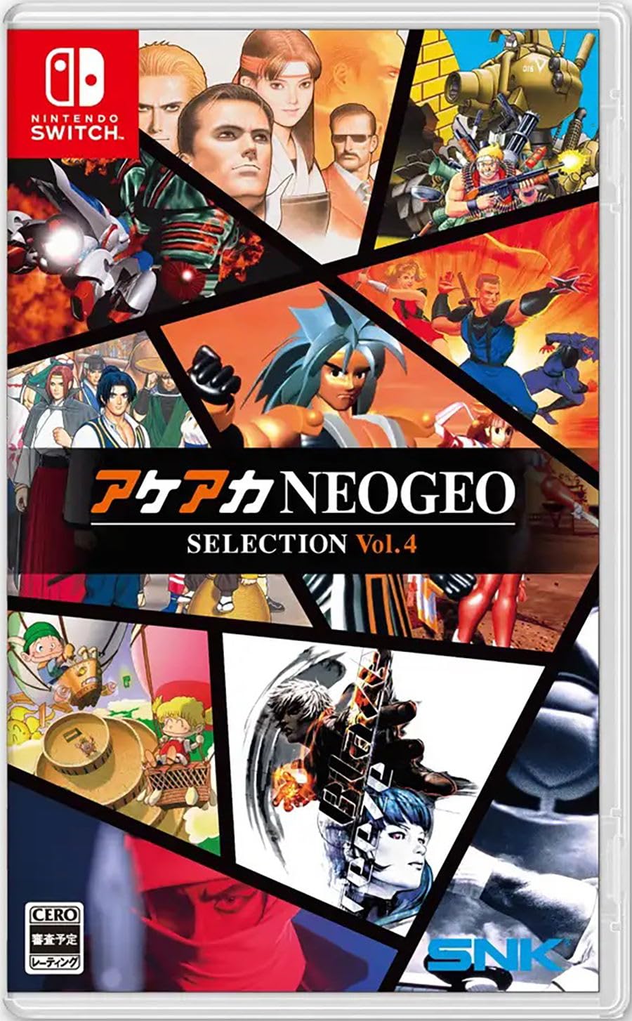 Amazon.co.jp: ACA Neogeo Selection Vol. 4 (輸入版:アジア