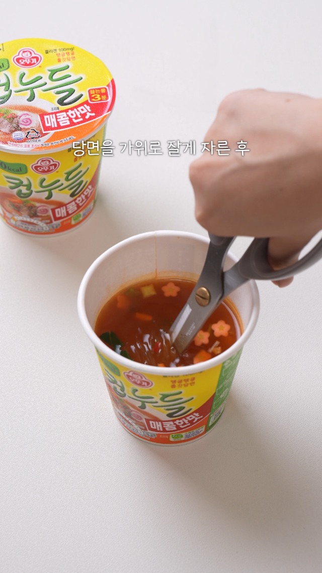 非売品 カップヌードル型 オルゴール カーペンターズ トップオブザ