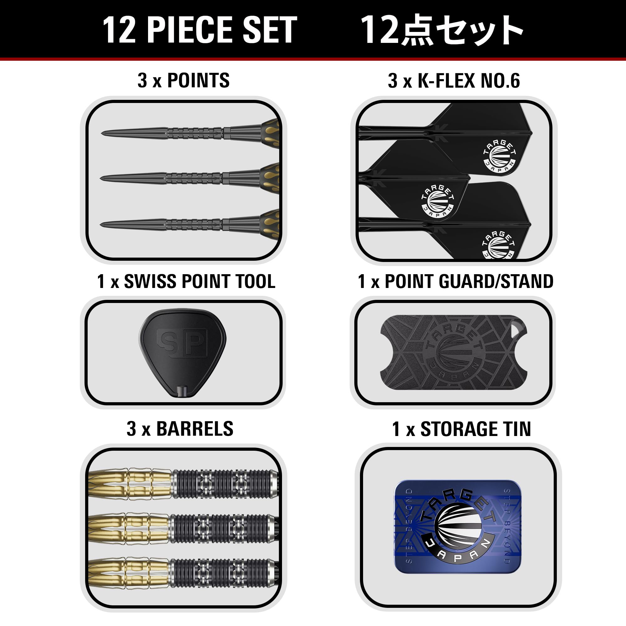 Amazon | Target Japan(ターゲットジャパン)PYRO GEN11 星野光正選手