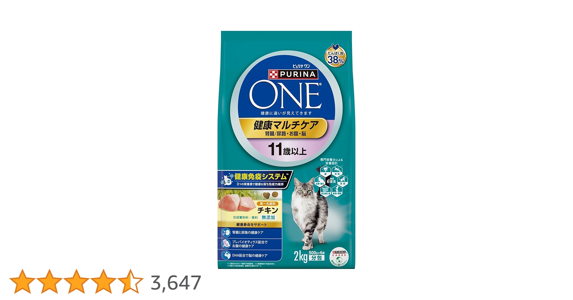 Amazon | ピュリナ ワン 健康マルチケア 11歳以上 チキン 2kg