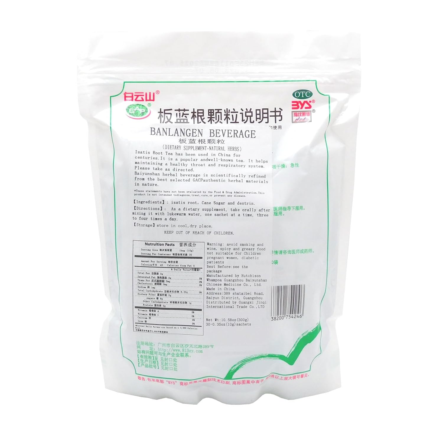 Herbal Tea Ban Lan Gen Herbal Tea 板蓝根 Banlangen Keli (Banlangen Keli, 30 Count (Pack of 1) 10gx30 Sachets