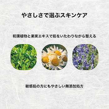 想茶こらじぇ 3個 Amazon | 【オールインワンジェル】 想茶 こらじぇ 高保湿×ハリ