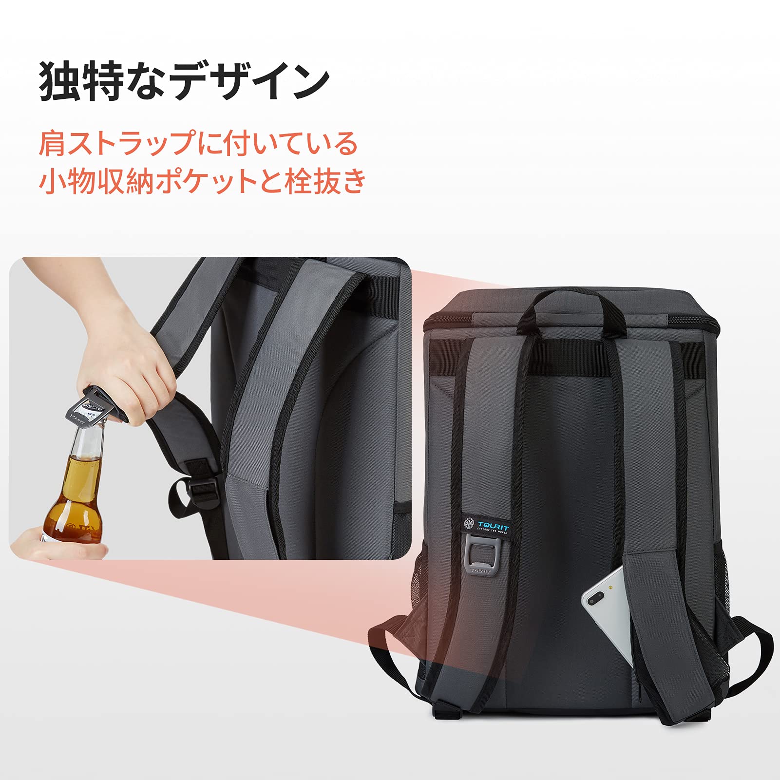 Amazon | [トウリト] TOURIT 保冷リュック 大容量 保冷バッグ