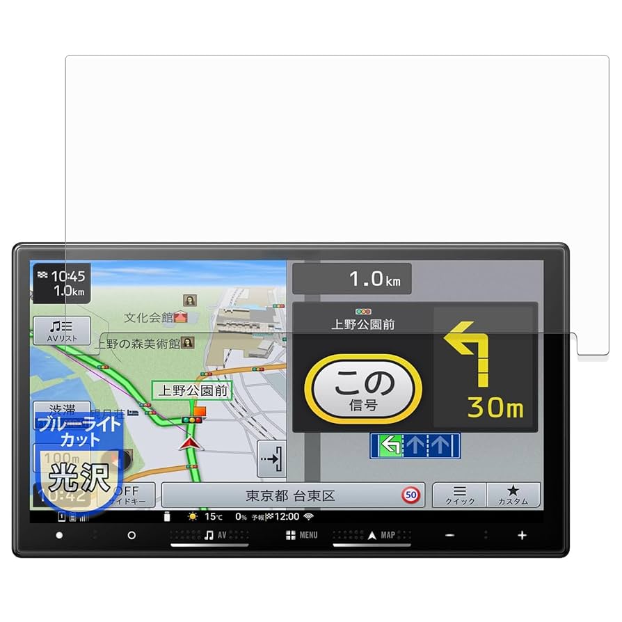 Amazon.co.jp: MotoMoto フィルム Pioneer 楽ナビ AVIC-RZ722