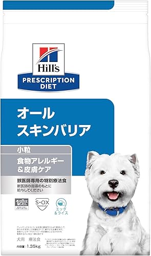 犬の皮膚病対策グッズおすすめ10選