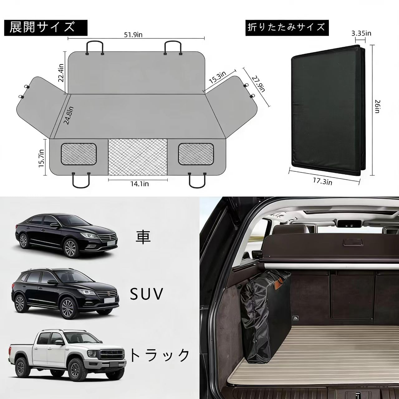 Amazon.co.jp: 防水・防汚：ペットドライブシート【タンク M910A に
