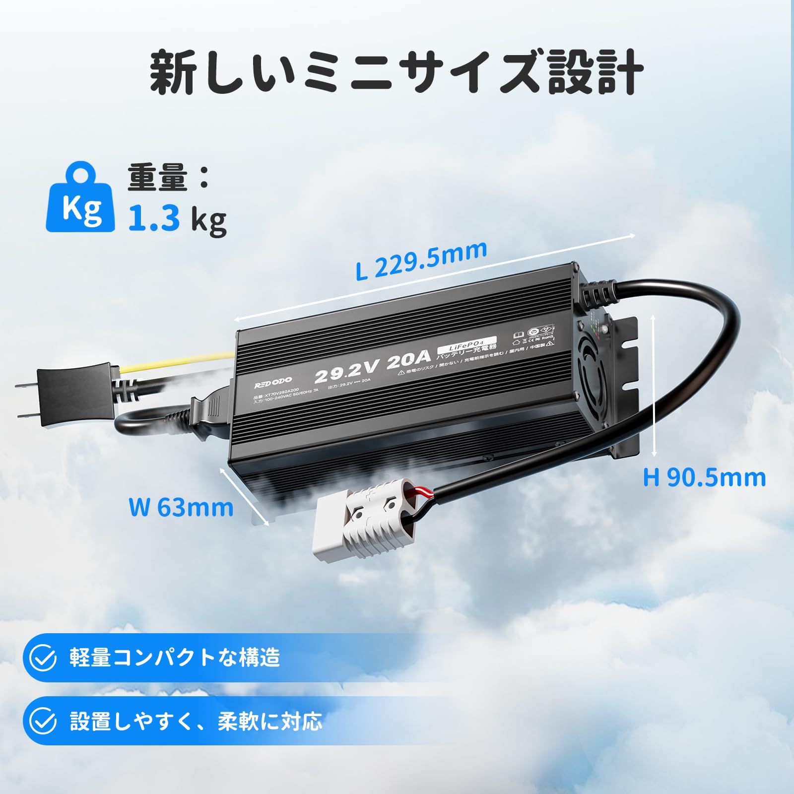 Amazon.co.jp: Redodo 29.2V 20A リン酸鉄リチウムイオンバッテリー