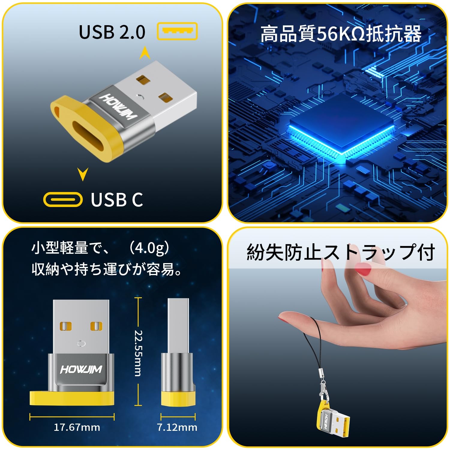 Amazon.co.jp: HOWJIM USB Type-C 変換アダプタ 2個セット 小型