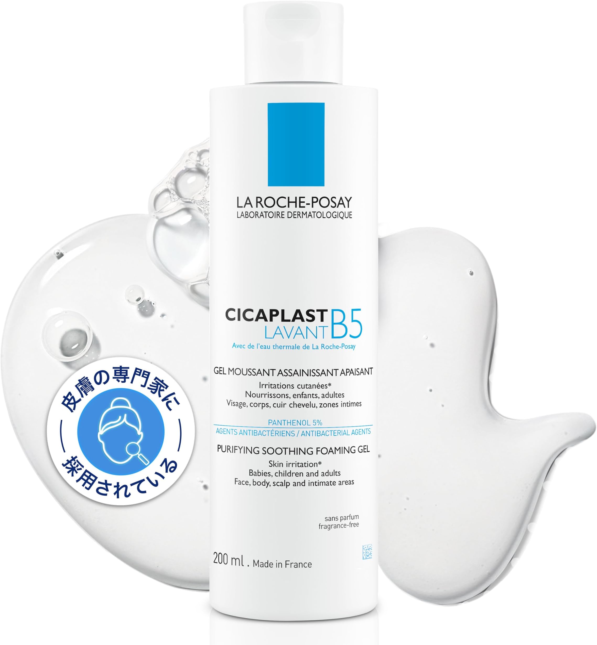 Laroche Posse Cicaplast Lavant B5 Purifying Soothing Foaming Gel 6.8 fl oz (200 ml)