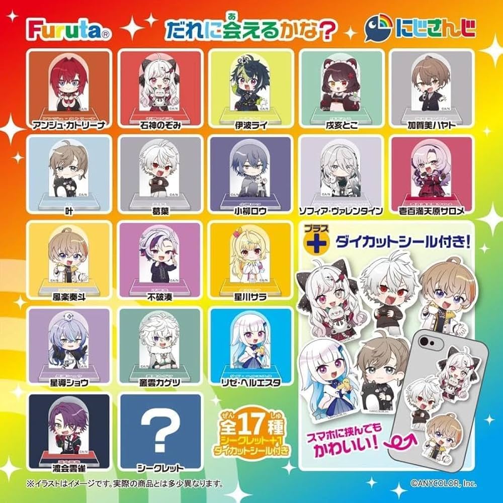 Amazon.co.jp: 【クール便非対応】 チョコエッグ に じ さ ん じ 食玩