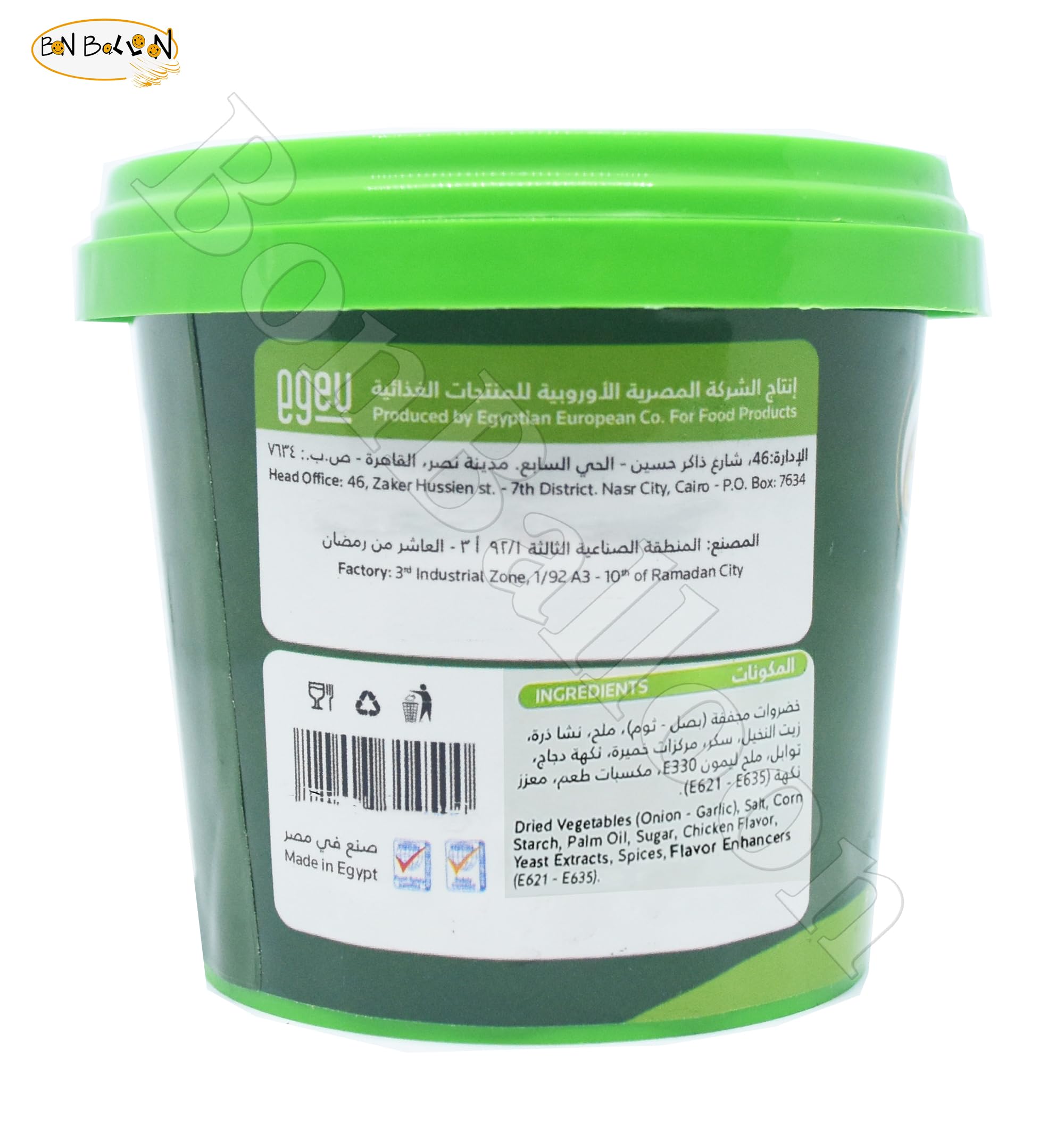 Chefy Mix Chicken Flavor Flavored Bouillon Halal Egypt Enhance The Flavor Of Your Favorite Recipes With Stock Powder Made With Real (One Jar = 5.29 oz / 150g) مرقة دجاج شيفى حلال