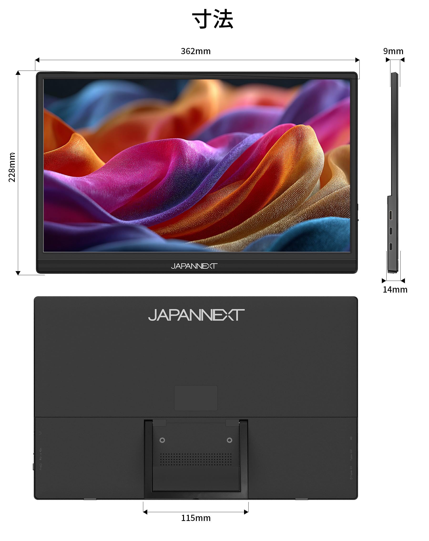 Amazon.co.jp: 【Amazon.co.jp限定】 JAPANNEXT 15.6インチ IPSパネル