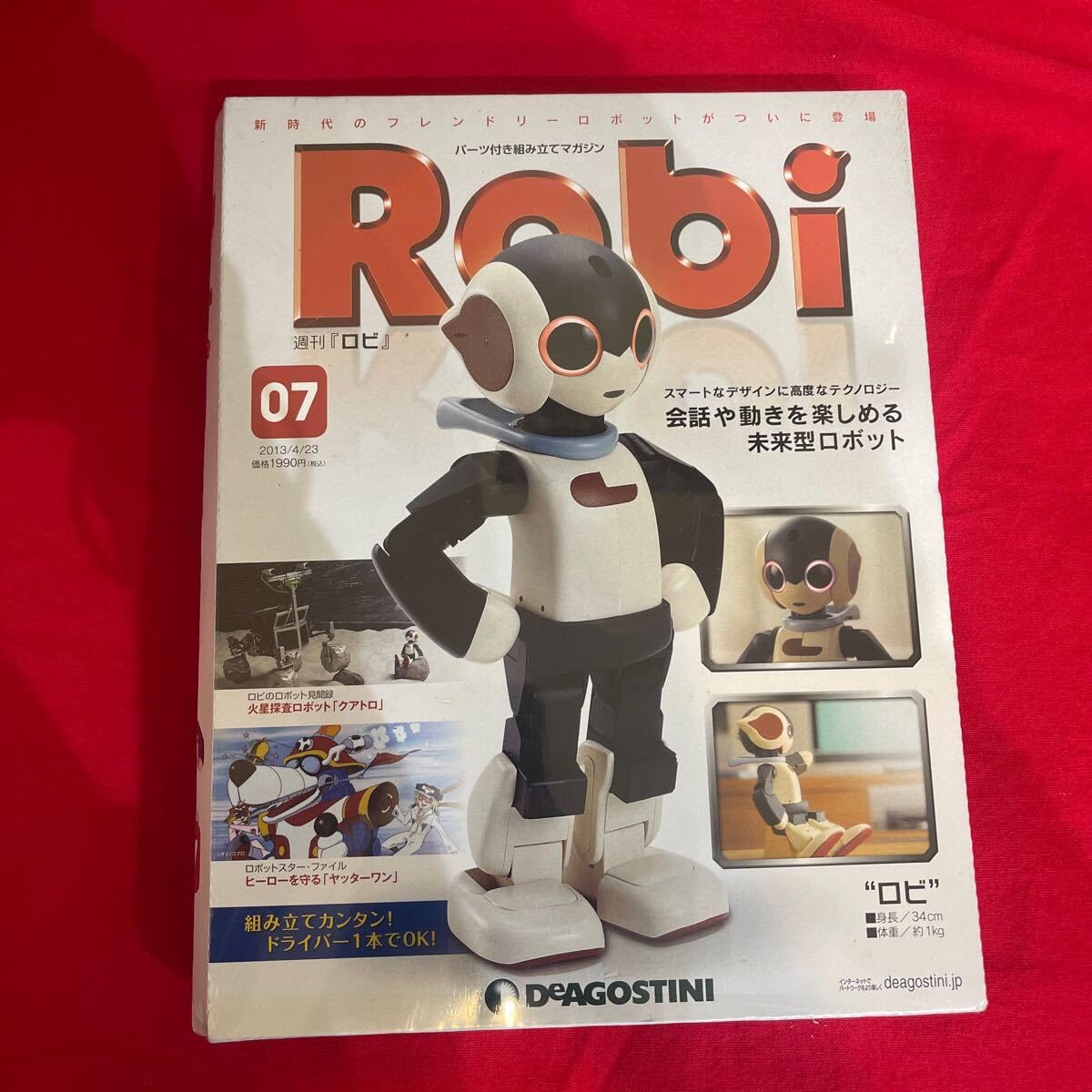 趣味 Robi メタコレ Robi - 手取り13万だけどFDとか玩具とか