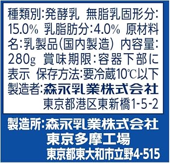 Morinaga Milk Industries, Greek Yogurt Palteno, No Plain Sugar, 9.5 oz 280 g x 6 Pack Refrigerated