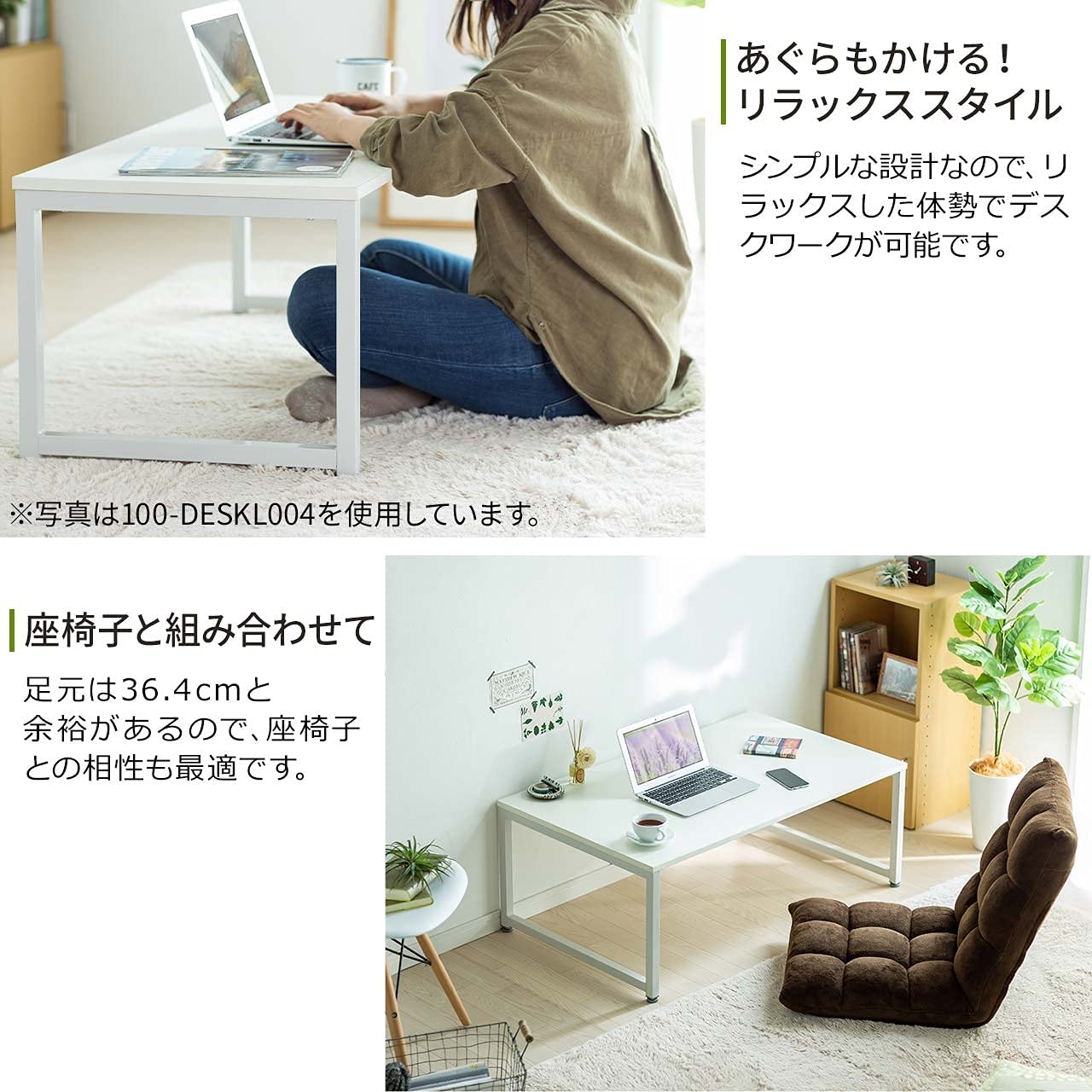 サンワダイレクト ローデスク パソコンデスク 幅100×奥行60cm ホワイト
