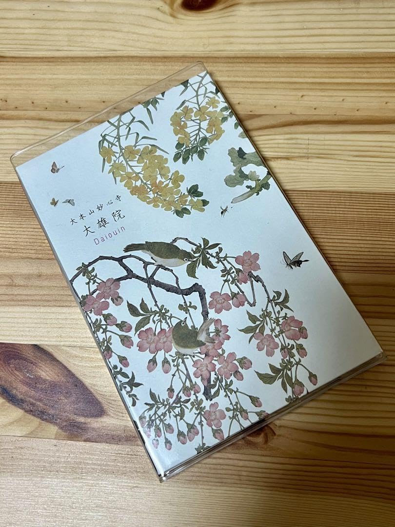 Amazon.co.jp: 京都 妙心寺塔頭 大雄院 限定御朱印帳と限定直