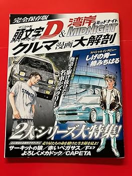 【中古】 レムリア 海の黙示録 ２/新潮社/岸大武郎 楽天市場】【中古】 レムリア 海の黙示録 2 / 岸 大武郎