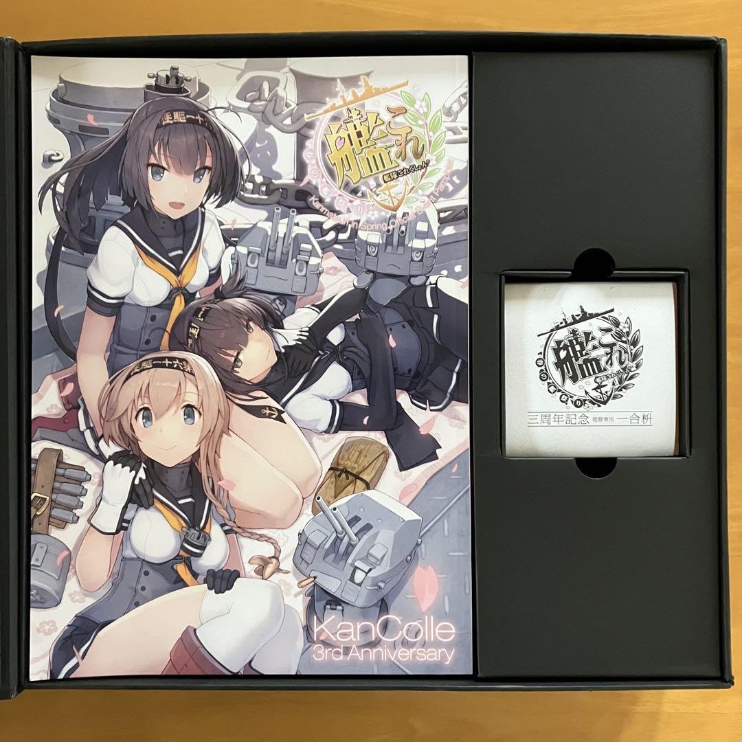 艦これ　三周年記念　春の艦祭り　乙型酒保箱　観艦式 Tシャツ　マフラータオル Amazon.co.jp: 外箱キズあり 乙型酒保箱 艦隊これくしょん 艦これ 春の