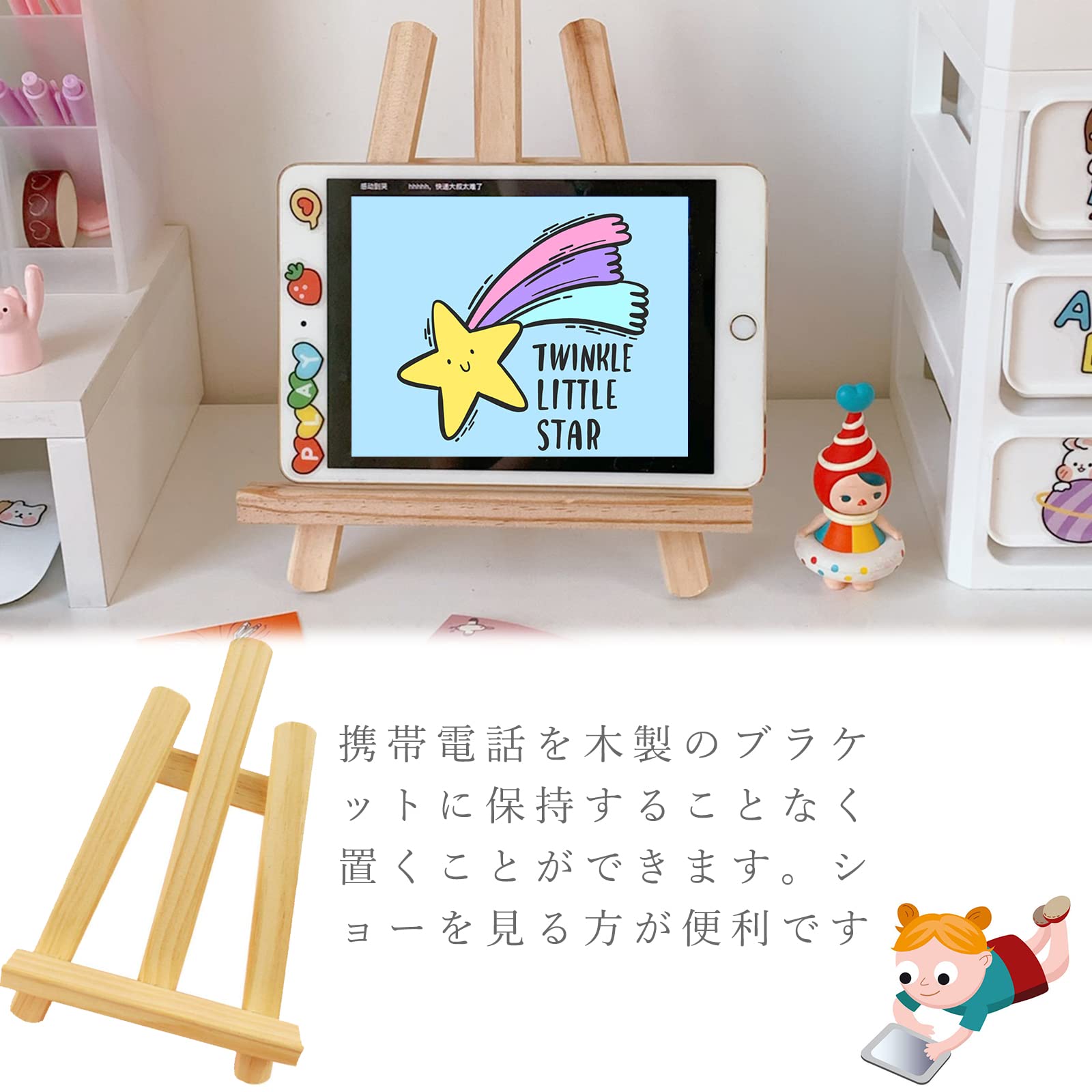 Amazon.co.jp: Maiitmor 1本 スタンド木製 ミニイーゼル 木製イーゼル