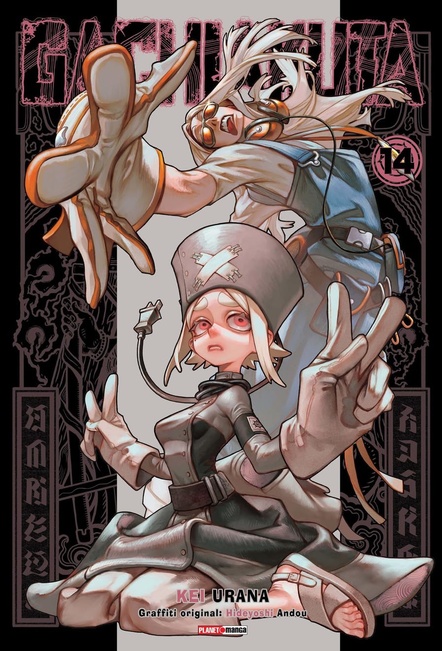 電撃G’s Festival! Comic vol.14 71CmqTaE-xL.jpg