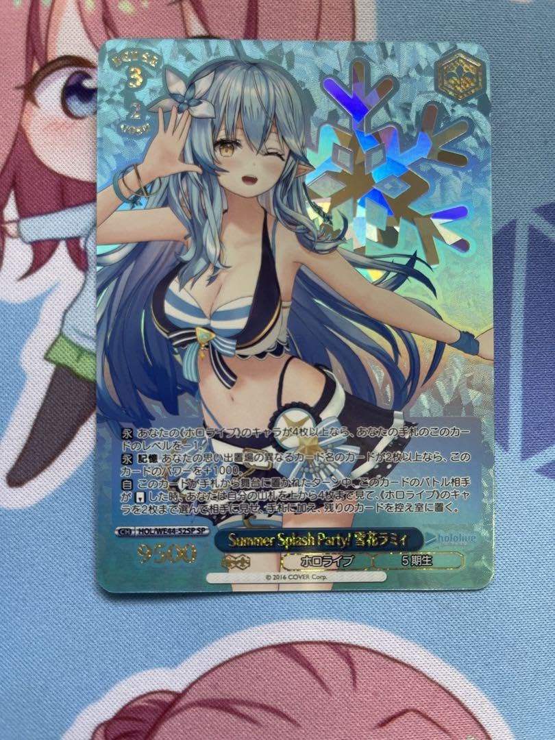 Amazon.co.jp: ホロ ライブEXPO summer splash party 雪花ラミィ