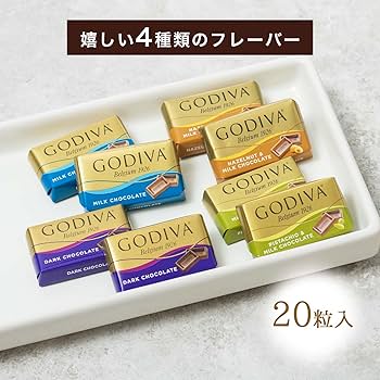Amazon.co.jp: ゴディバ ナポリタン 4種 20個入 テイスティング