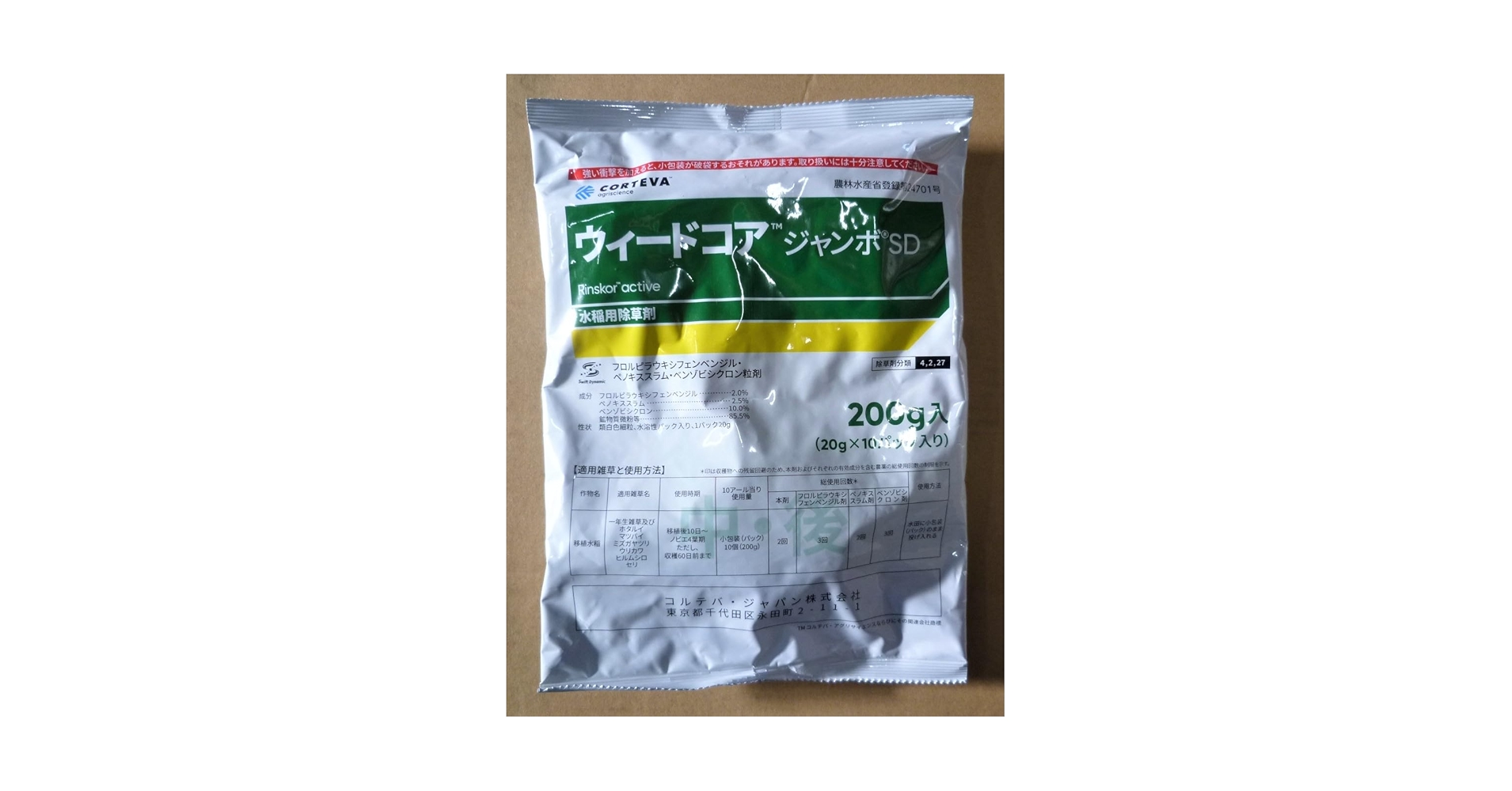 【裁断済み】野草 薬草 サバイバル 自給自足 自然農 など ２３冊セット 裁断済み】野草 薬草 サバイバル 自給自足 自然農 など 23冊セット