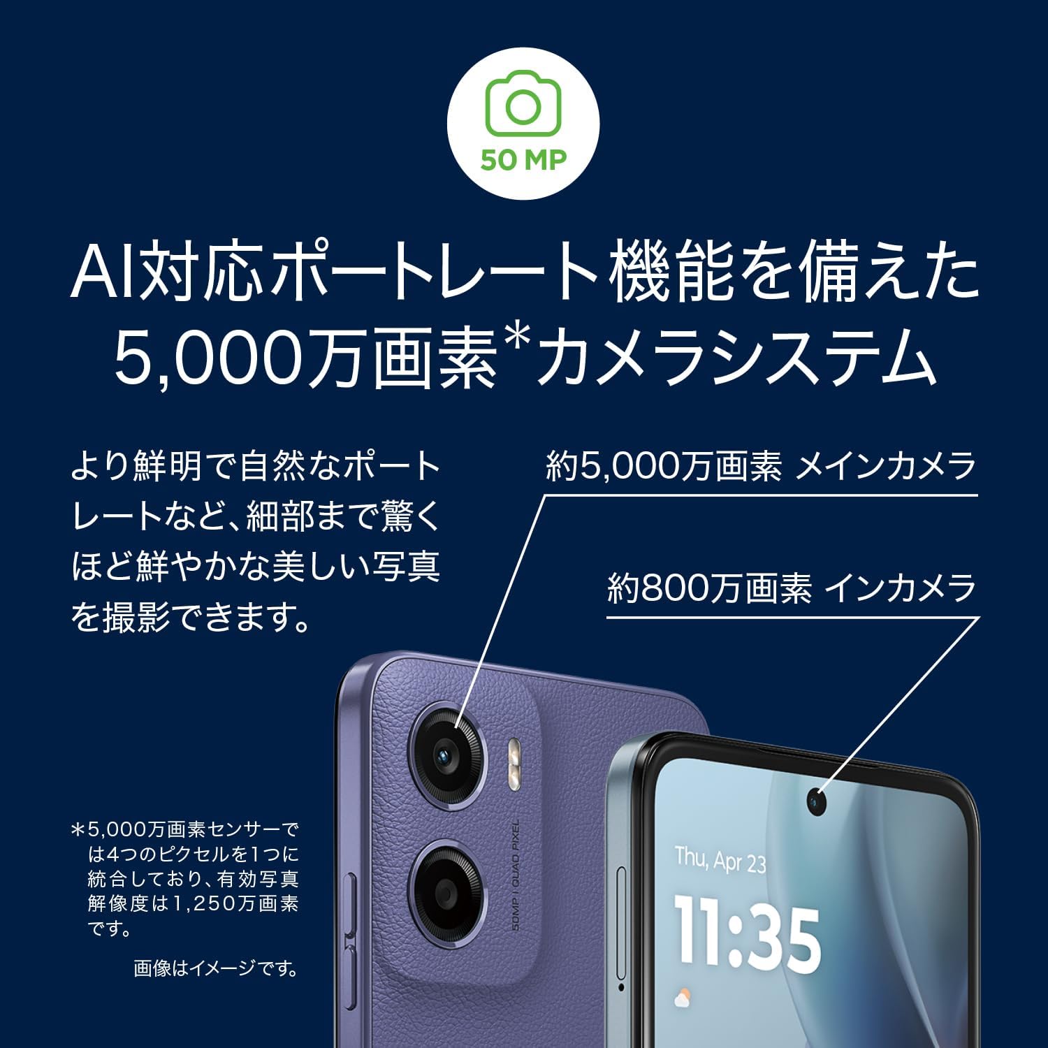 MOTOROLA moto g05 フレッシュラベンダー 128GB MOTOROLA moto g05 フレッシュラベンダー 128GB