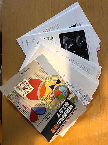 明日のアクションが変わる 補助循環の極意 教えます | 川上 将司 |本
