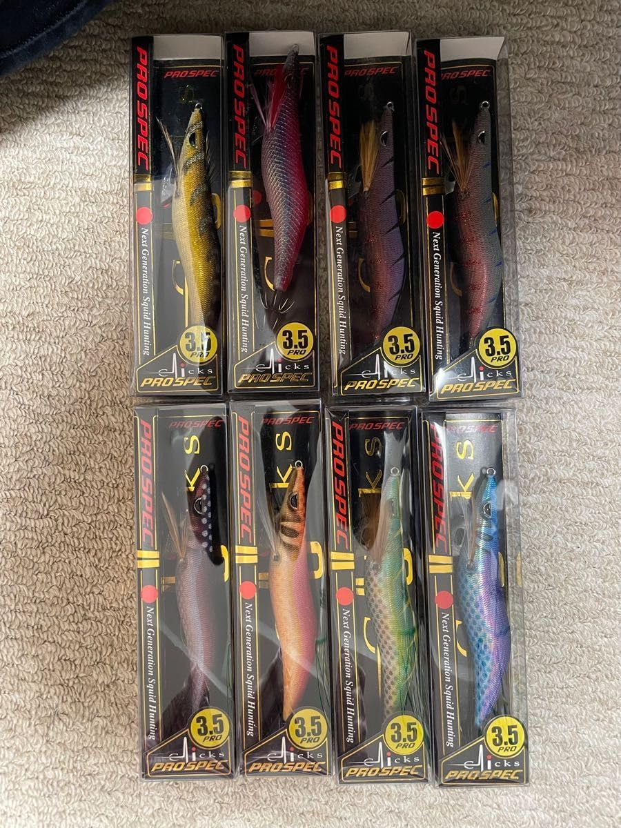 鹿児島限定カラーセット クリックス プロスペック 希少 レア 鹿児島