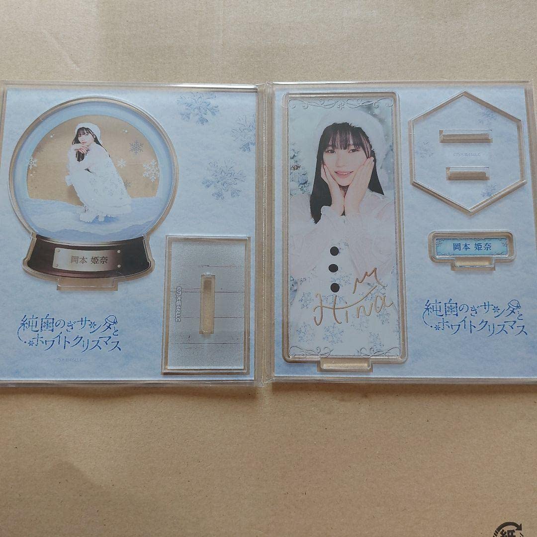 乃木坂46 mobile NOGIめくり A賞 BIGアクリルスタンド　岡本姫奈 乃木坂46 mobile NOGIめくり A賞 BIGアクリルスタンド 岡本姫奈