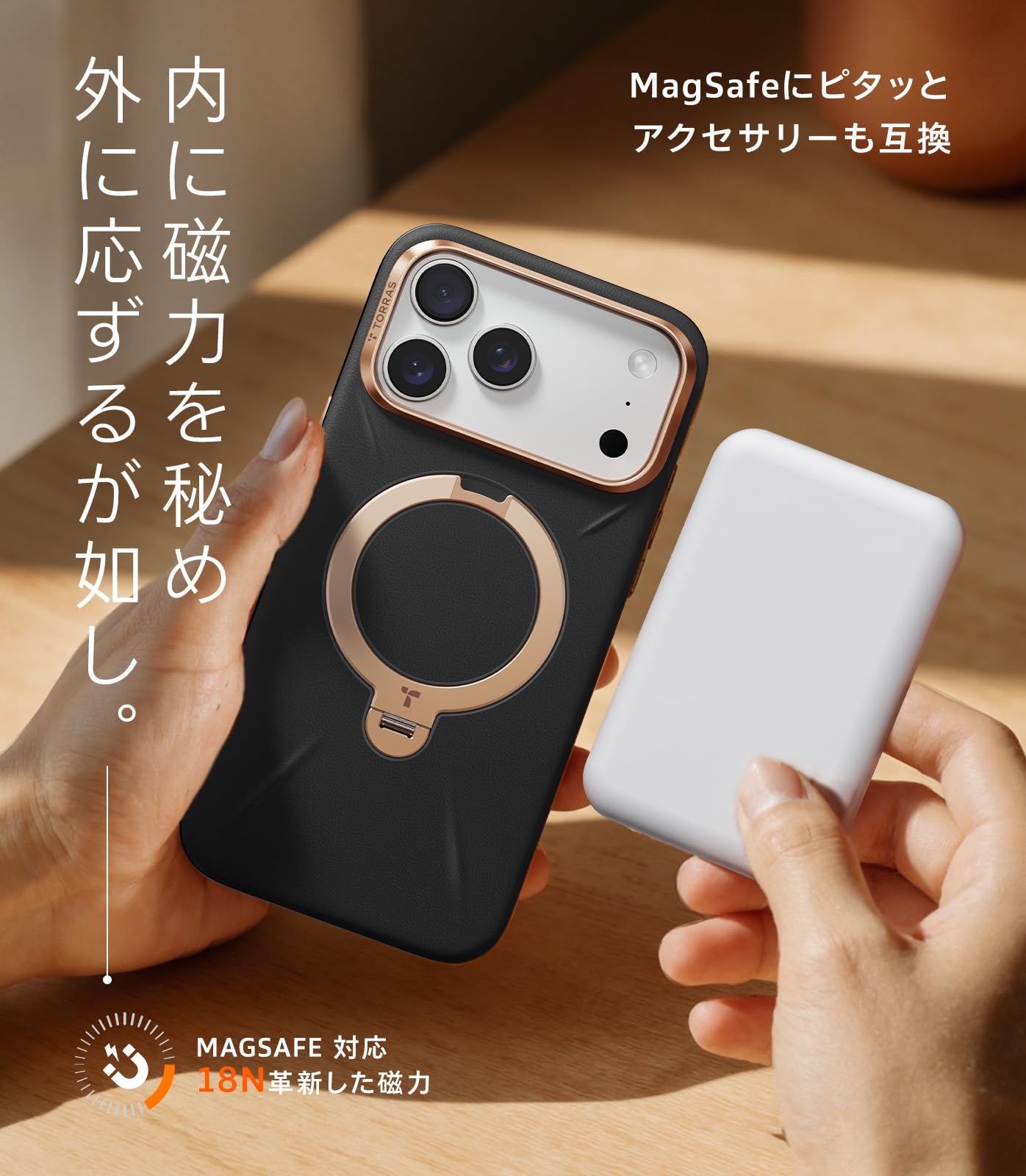 Amazon.co.jp: TORRAS iPhone 17 Pro Max 用 ケース【新感覚