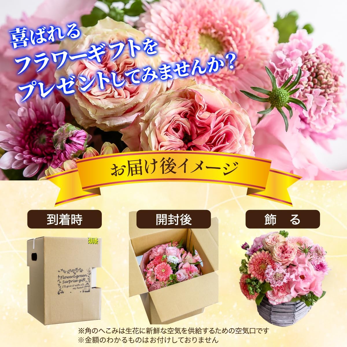 生花 フラワーアレンジメント Mサイズ MIXカラー 花 花束 母の日 父の日 ギフト フラワー アレンジメント ラッピングしてお届け 誕生日 結婚記念日 お祝い 内祝い 記念日 ブーケ お供え 自立型 花瓶いらず 神奈川の花屋 フローリストせきど 総理大臣賞受賞デザイナー監修