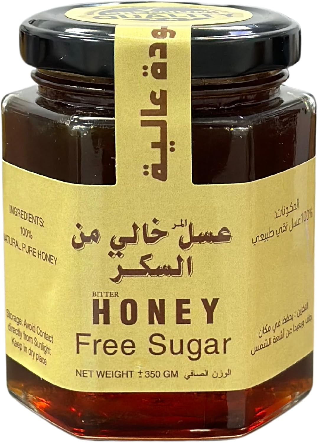 MAMLAKA AL SHIFAA Sugar Free Honey 250g, A natural honey alternative with the same sweetness and consistency as raw honey, that’s keto-friendly and vegan. Yeman Origin.