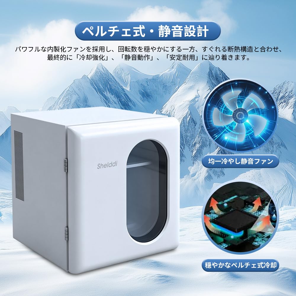 shelddi 家庭用小型冷蔵庫(ペルチェ式) Amazon | Shelddi 小型冷蔵庫 30L 幅42.5cm ミニ ペルチェ式 おしゃれ