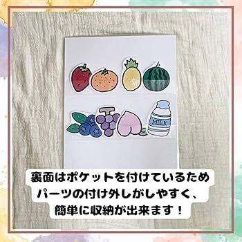 Amazon.co.jp: 再販保育教材 マジックシアター(へんしんおばけ