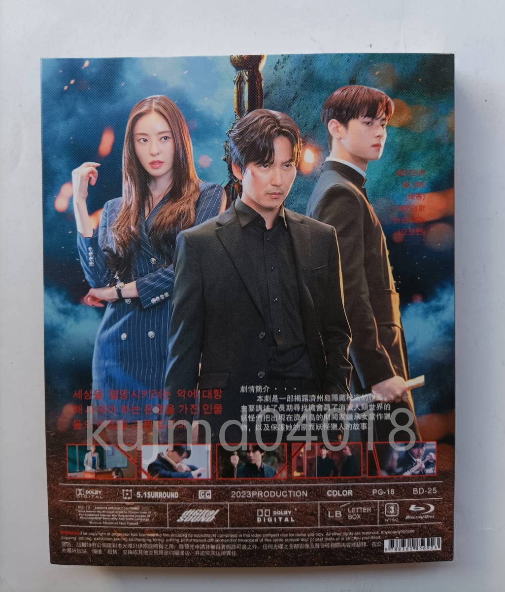 パイレーツ('14韓国) OST Blu-ray 韓国映画 キム・ナムギル 韓国映画 『パイレーツ』 劇場に行った観客 | Asian Film