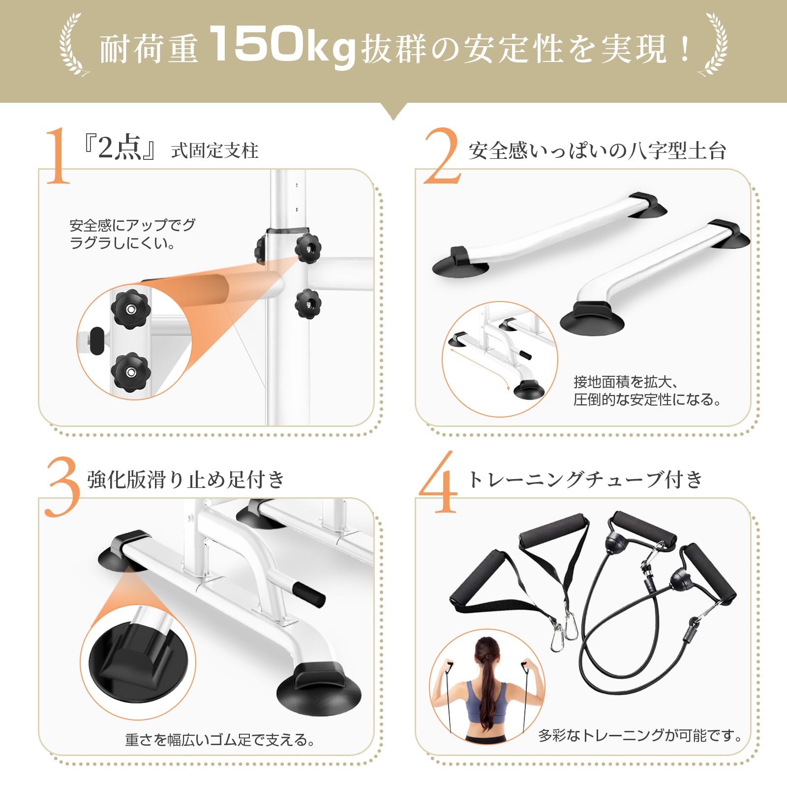 ぶら下がり健康器　懸垂マシン　耐荷重150㎏　筋トレ　トレーニング　機材 fc2ffff576703f6f7807138e1bfd12
