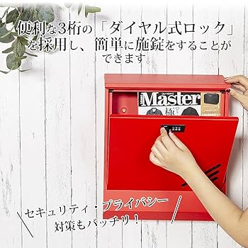 ちび太　赤い郵便ポスト(金属製) ハイビポスト】ドイツ・ハイビ社製 郵便ポスト モダンポストA