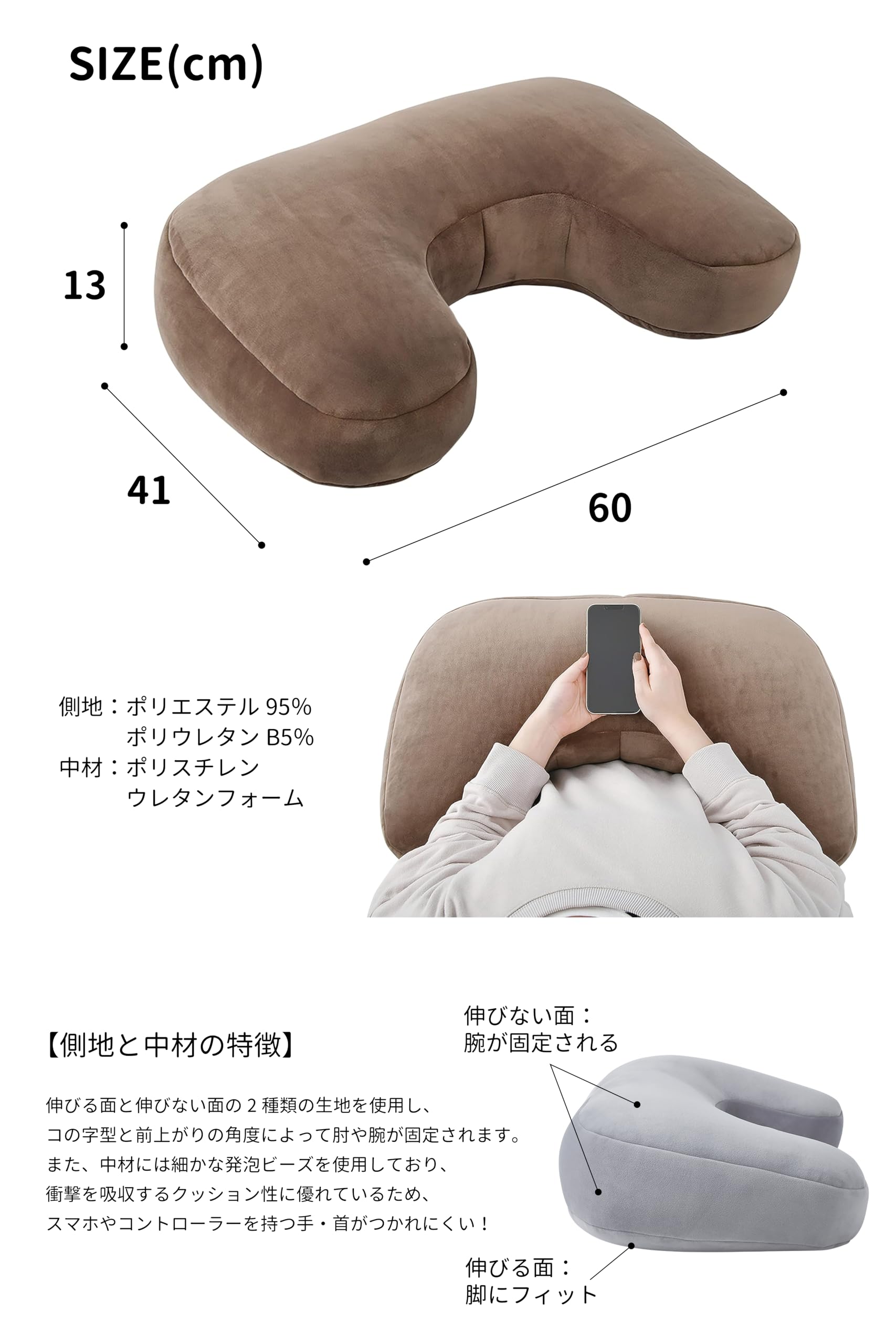 Amazon.co.jp: りぶはあと アームレストクッション ポリエステル