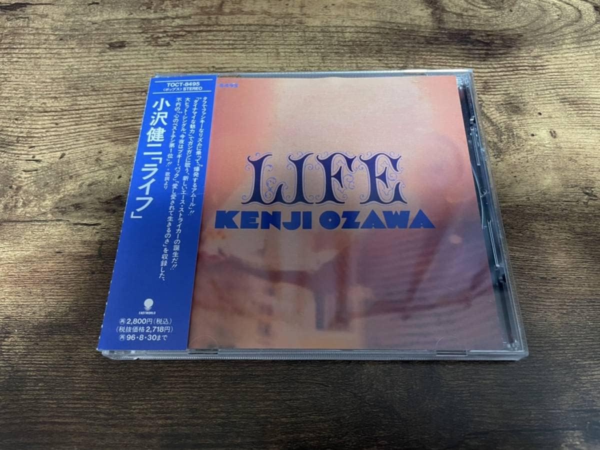 小沢健二/ライフ」 レコード アナログ LIFE 12インチ 邦楽