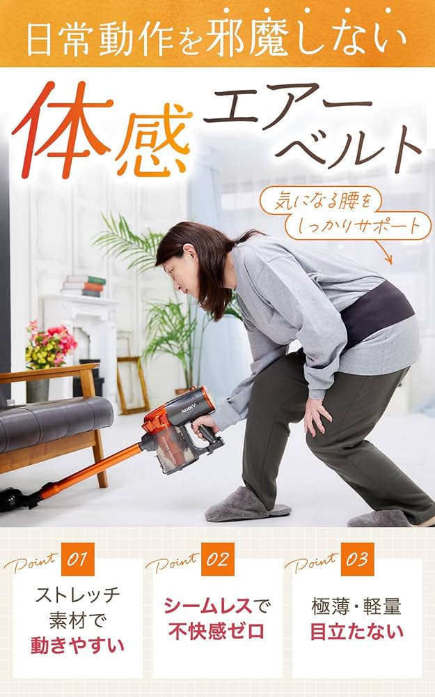 新品　レミントン　体感エアーベルト　腰用　LL～3Lサイズ Amazon | 体感エアーベルト腰用 (LL-3L) 腰サポーター 日本製